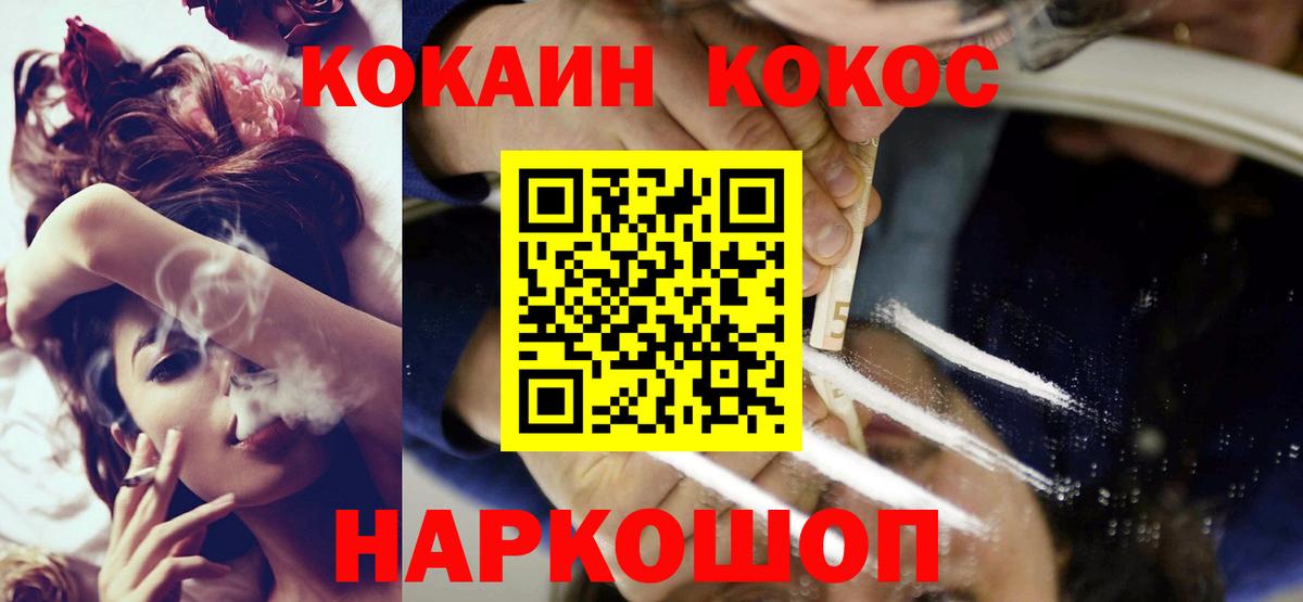 COCAIN Эквадор Сальск