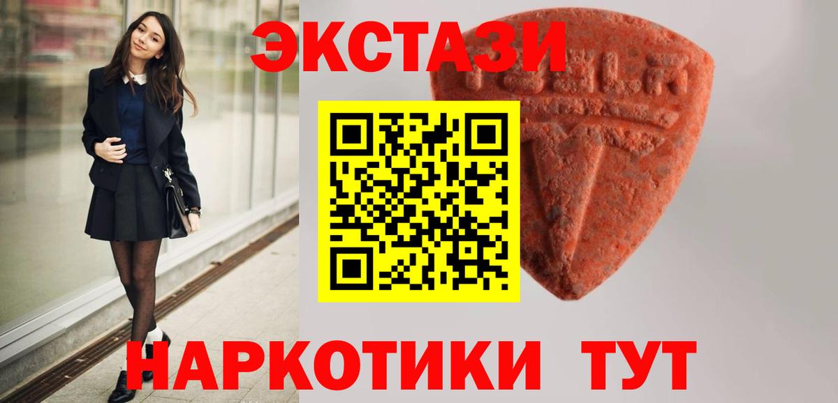 Ecstasy Philipp Plein Сальск