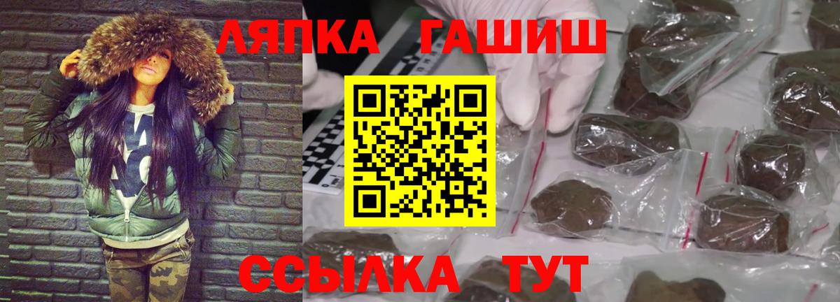 Гашиш гарик Сальск