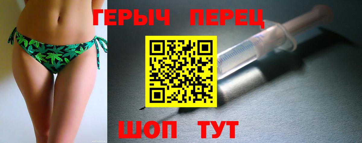 Сальск  ГЕРОИН  Вход с VPN  ГЕРОИН Heroin 