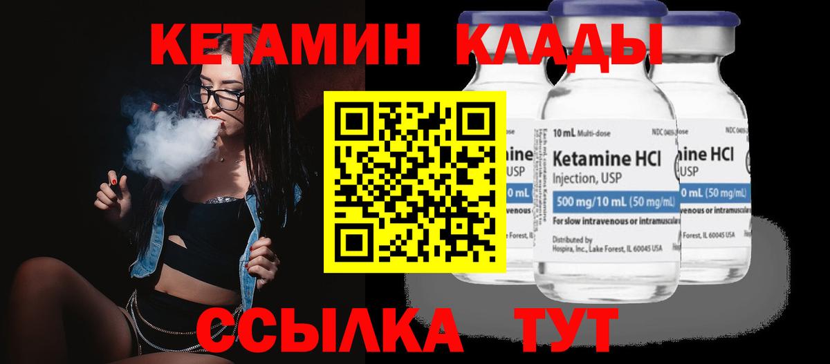 COCAIN  Экстази  Мефедрон   Вход с VPN  МЕТАМФЕТАМИН  ГАШИШ  Сальск  Канабис  АМФ кристаллы 