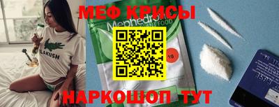стафф Лениногорск