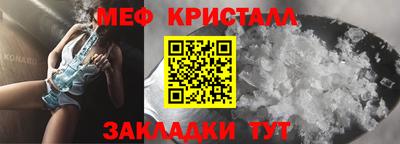 стафф Лениногорск