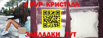 стафф Лениногорск