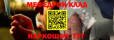 mdma Ленинск-Кузнецкий
