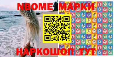 стафф Лениногорск