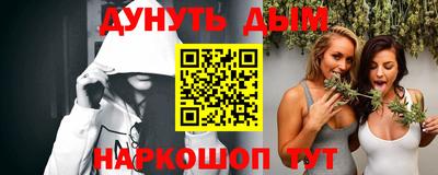 стафф Лениногорск