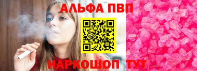 марихуана Лесной