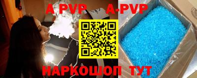 стафф Лениногорск
