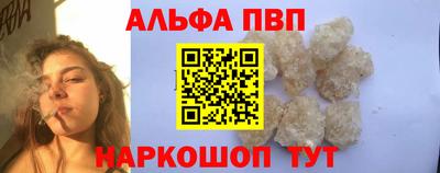 стафф Лениногорск