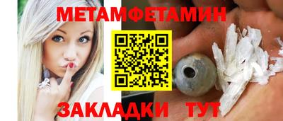 стафф Лениногорск