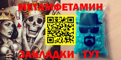 стафф Лениногорск