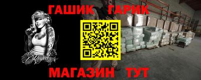 стафф Лениногорск
