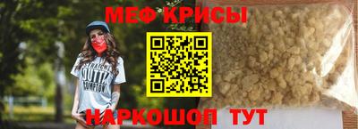 стафф Лениногорск