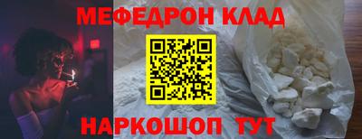 mdma Ленинск-Кузнецкий