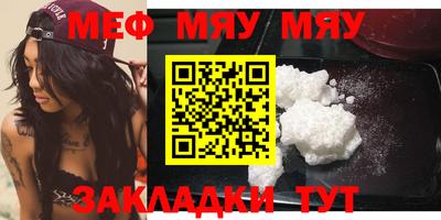 mdma Ленинск-Кузнецкий