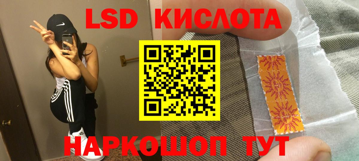 Сальск  Лсд 25 экстази кислота  Вход с VPN 