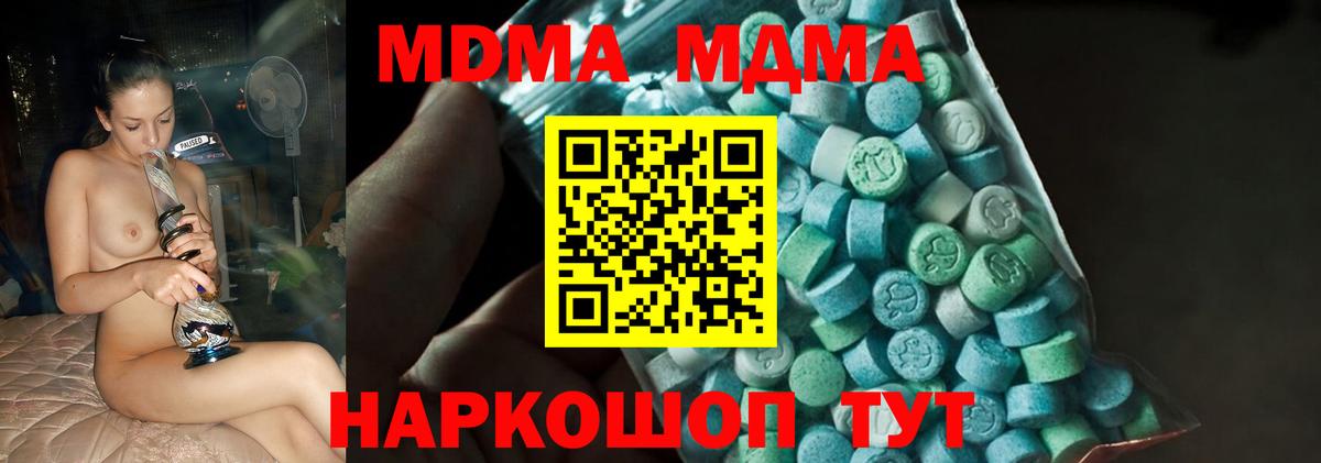 МДМА VHQ Сальск