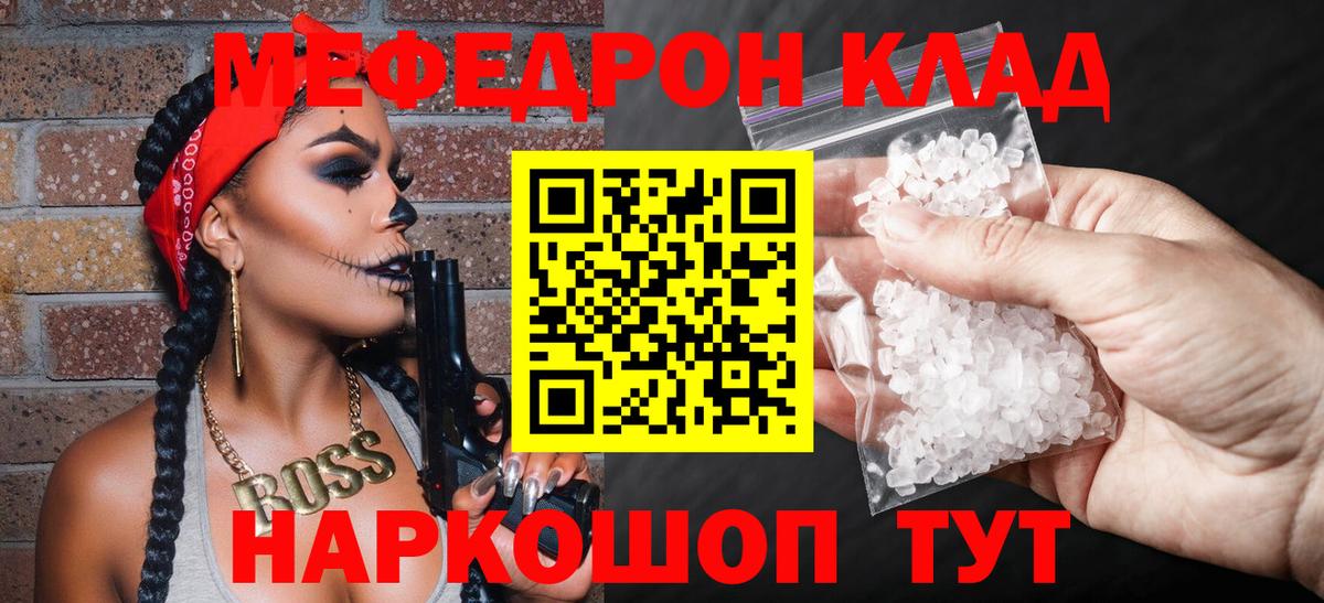 МЕФ мука Сальск