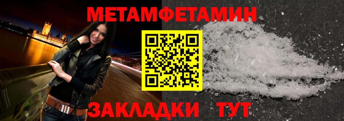 Сальск  МЕТАМФЕТАМИН винт  Вход с VPN  МЕТАМФЕТАМИН винт 