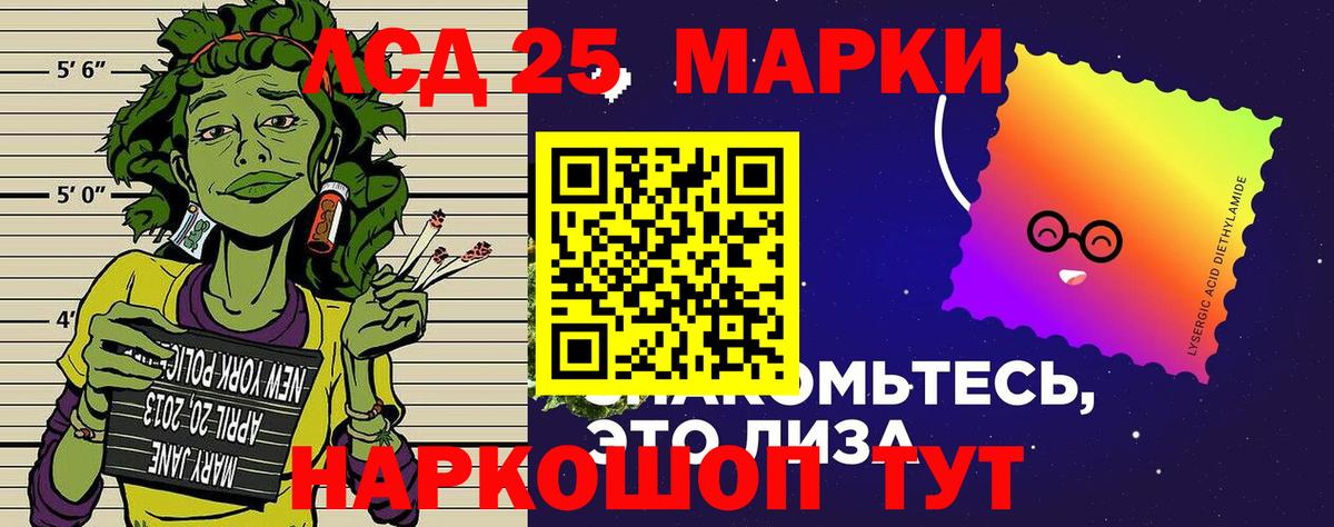 Наркотические марки 1,8мг  Вход с VPN  Сальск 